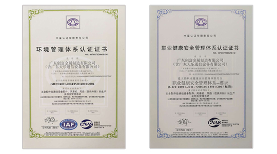 开云在线登录|广东创富官网|广东创富|广东创富金属|创富金属|创富官网:www.3d-hi.com