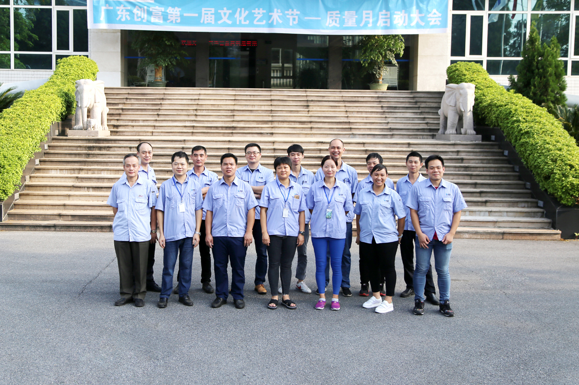 成品事业部职能团队