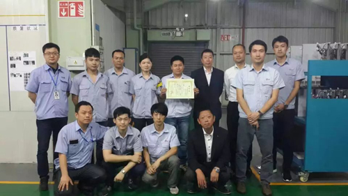 597bde3e84612.jpg 2016颁奖.jpg