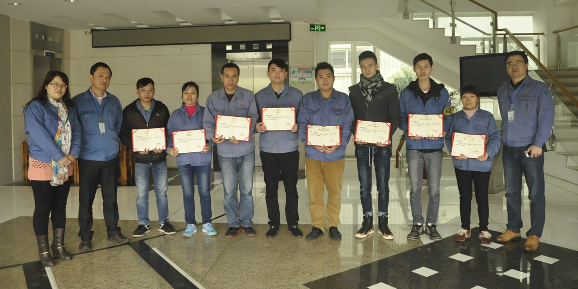 597c38fa6df7d.jpg 2016年优秀员工合照.jpg